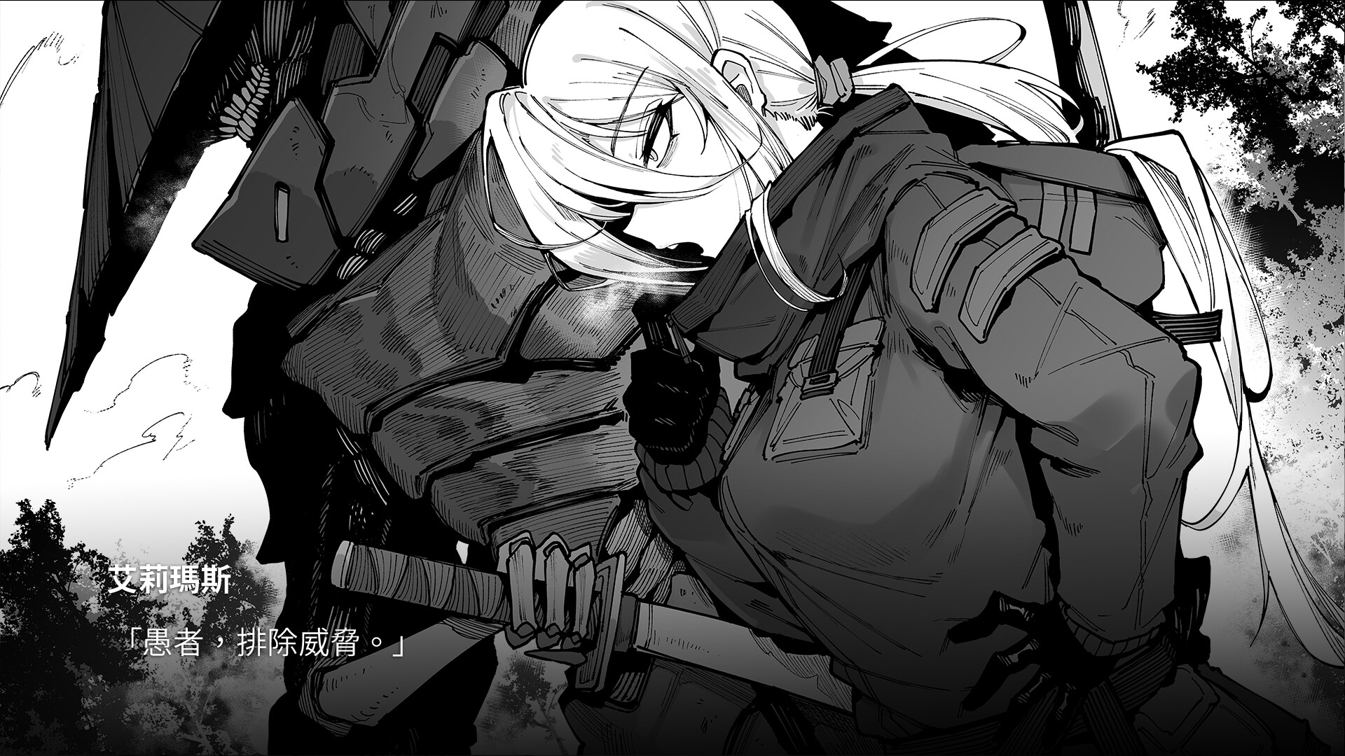 怪獸少女精美立繪展示遊戲視覺品質